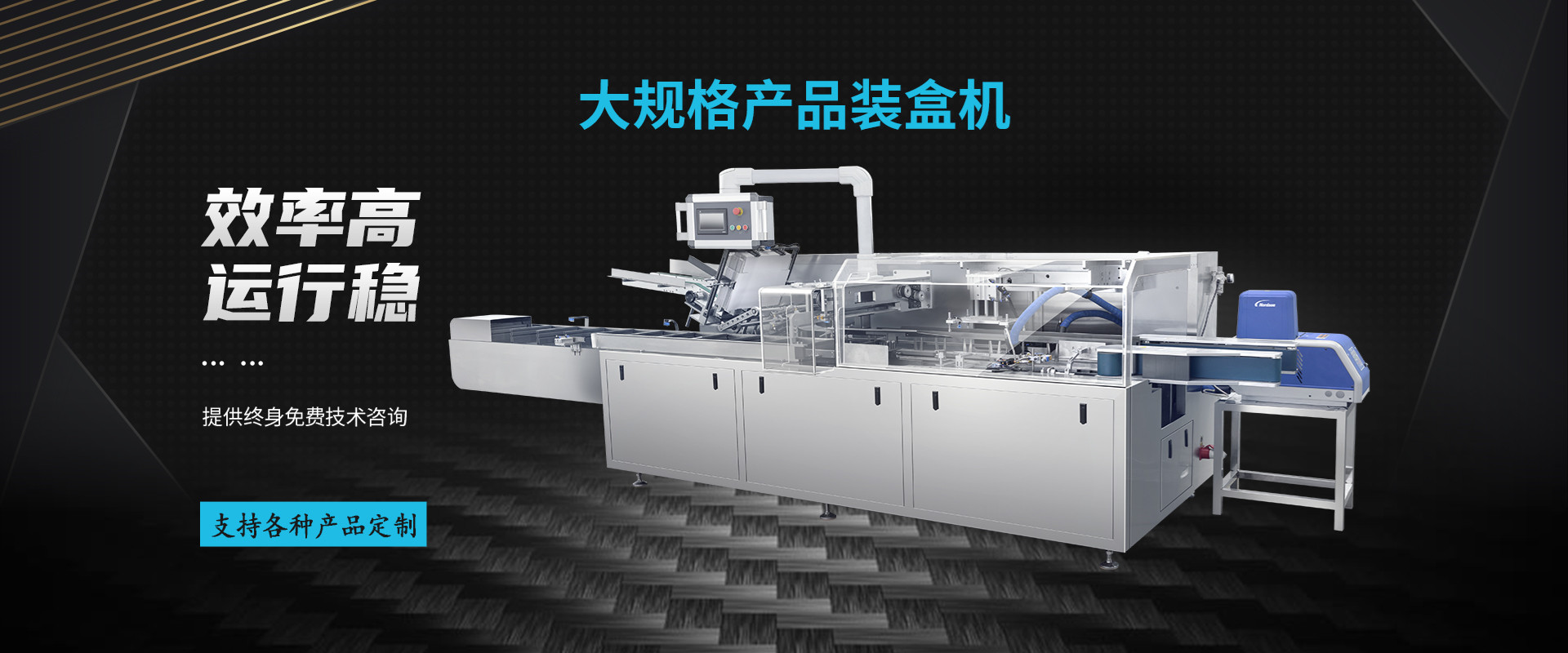 深圳展覽搭建